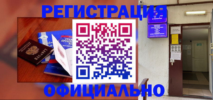 пропишу в квартире в Харабали