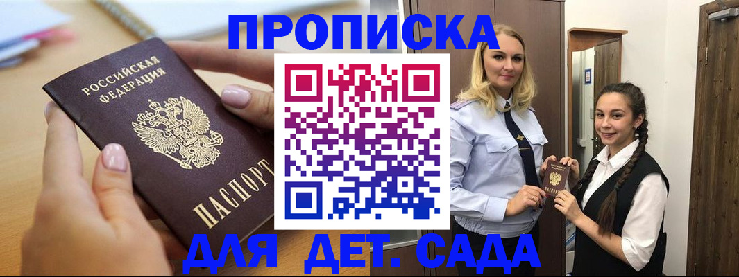 регистрация в Харабали
